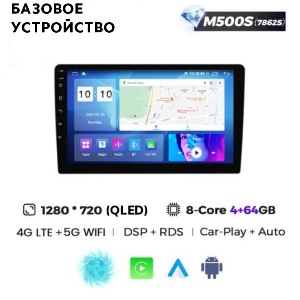 Mekede M500S