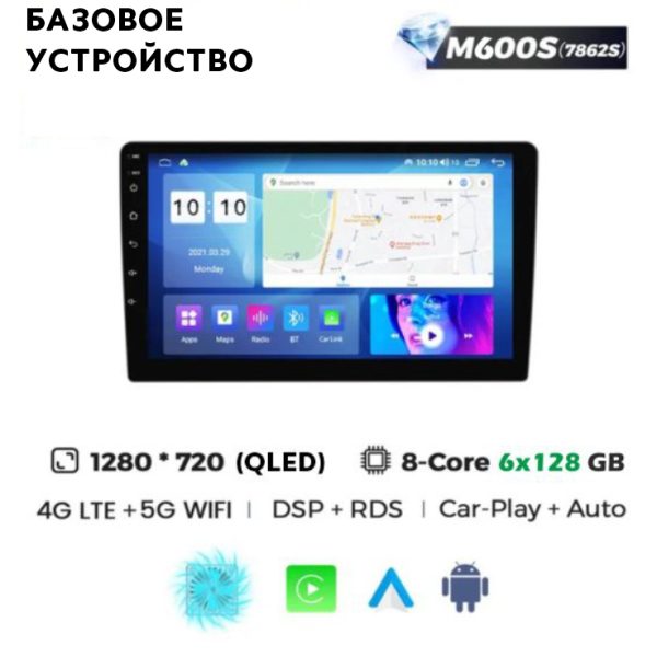 Mekede M600S