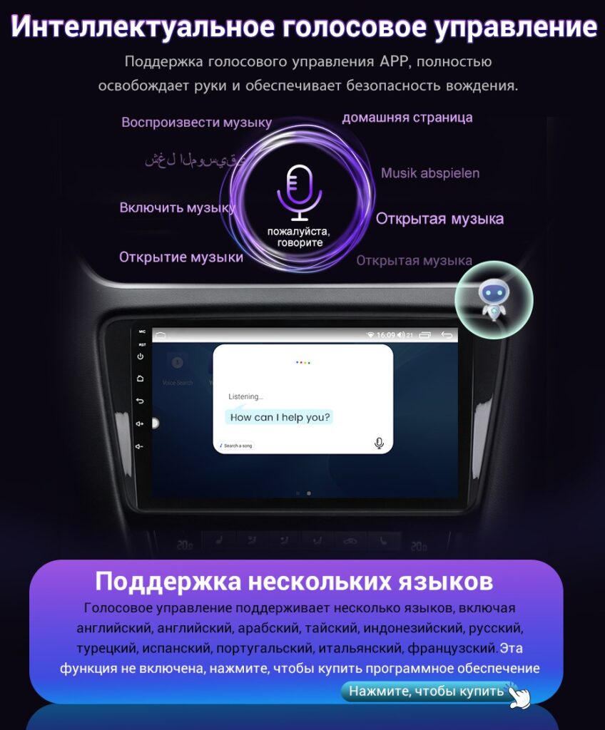 Mekede M300S