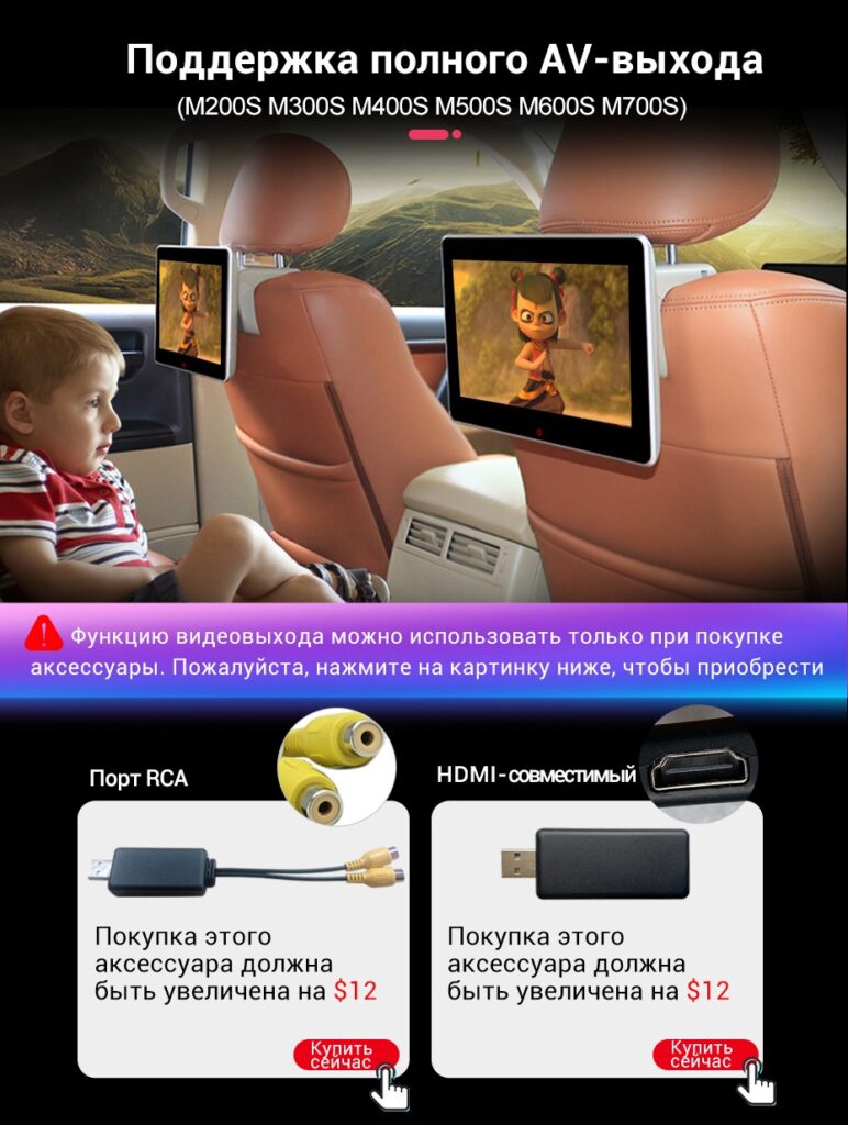 Mekede M300S