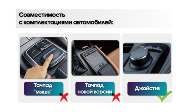 Установочный комплект для Lexus NX (14-20) — изображение 13