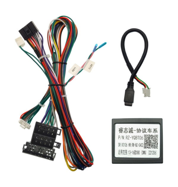 Установочный комплект для FAW Besturn X80 (13-18) — изображение 8