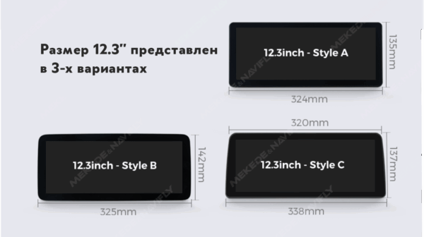 Установочный комплект 12.3" для Honda Stepwgn (22-25) — изображение 2