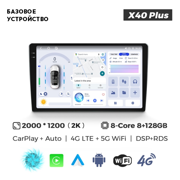 Mekede X40 Plus